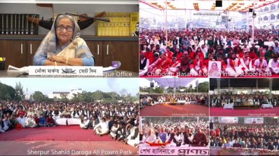 ছয় জেলায় আওয়ামী লীগের নির্বাচনি সভায় ভার্চুয়ালি যুক্ত হয়ে বক্তব্য রাখেন প্রধানমন্ত্রী শেখ হাসিনা 