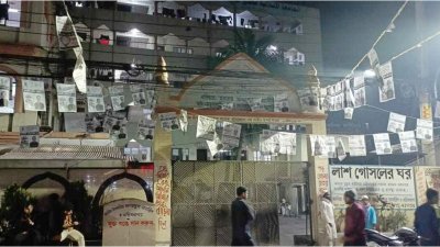 নির্বাচনি পোস্টারে ভরে গেছে একটি কেন্দ্র