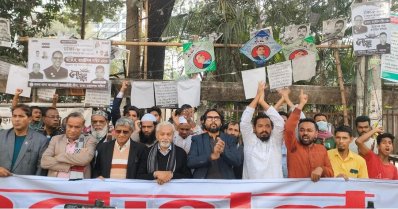 ভোটের প্রতিবাদে রাজধানীতে বিরোধী দলগুলোর বিক্ষোভ, ব্যতিক্রম বিএনপি