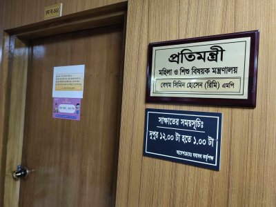 বসানো হয়েছে নতুন প্রতিমন্ত্রী বেগম সিমিন হোসেন রিমির নামফলক (ছবি: শফিকুল ইসলাম)