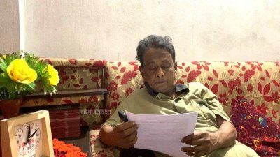 জাহিদুল হক