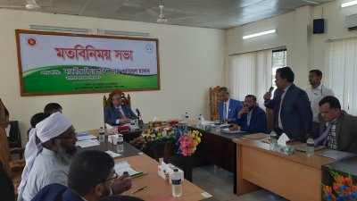 বান্দরবানে মতবিনিময় সভায় প্রধান বিচারপতি ওবায়দুল হাসান 