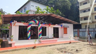 বান্দরবান জেলার জেলা ও দায়রা জজ আদালত প্রাঙ্গণে &lsquo;ন্যায়কুঞ্জ&rsquo; 