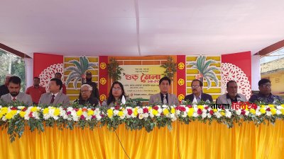 মেলা উদ্বোধন উপলক্ষে উপজেলা পরিষদের বৈশাখী মঞ্চে অনুষ্ঠানের আয়োজন করা হয়