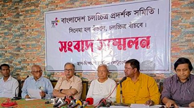 ভারতীয় ছবি আমদানির পক্ষে প্রদর্শক সমিতির আলটিমেটাম (গত বছর)