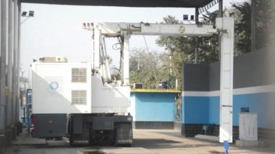 কনটেইনার স্ক্যানিং মেশিন
