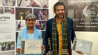 ঢাকা উৎসবে &lsquo;মাইটি আফরিন&rsquo;র নির্মাতা ও অভিনেত্রী