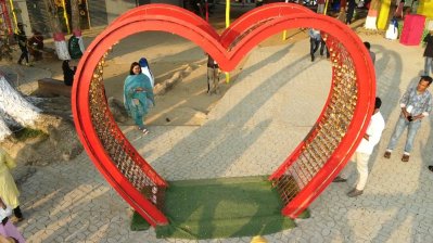লাভ পয়েন্ট