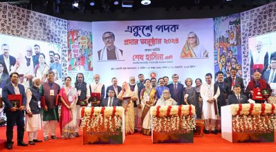 একুশে পদক প্রদান অনুষ্ঠানে প্রধানমন্ত্রী শেখ হাসিনা (ছবি: ফোকাস বাংলা)