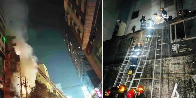 ভবন আটকে পড়াদের উদ্ধার করছে ফায়ার সার্ভিস