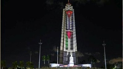 হোসে মার্টি মেমোরিয়াল