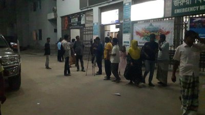 হাসপাতালের জরুরি বিভাগ