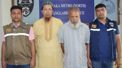 সম্প্রতি কয়েন প্রতারণায় সম্পৃক্ত অভিযোগে গ্রেফতার কাজী মো. ইউছুফ ও মো. মানিক মোল্লা