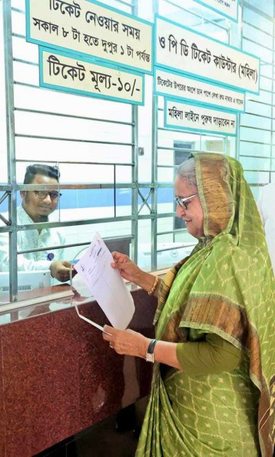 সাধারণ রোগীর মতো ১০ টাকার টিকিট কেটে চোখ পরীক্ষা করালেন প্রধানমন্ত্রী শেখ হাসিনা