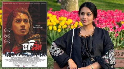 &lsquo;ফাতিমা&rsquo;র পোস্টার ও ফারিণ
