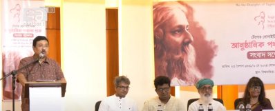 &lsquo;টেগোর সোসাইটি&rsquo;র অভিষেক অনুষ্ঠানে বক্তব্য রাখছেন সভাপতি