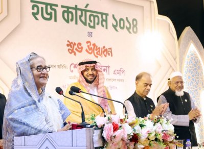 &lsquo;হজ কার্যক্রম ২০২৪&rsquo; উদ্বোধন করেন প্রধানমন্ত্রী শেখ হাসিনা (ছবি: ফোকাস বাংলা)