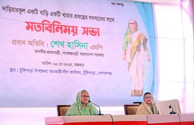 মতবিনিময় সভায় প্রধানমন্ত্রী শেখ হাসিনা (ছবি: ফোকাস বাংলা)