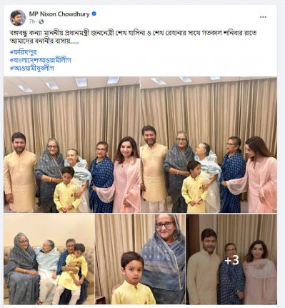 ফেসবুকে সংসদ সদস্য নিক্সন চৌধুরীর পোস্ট