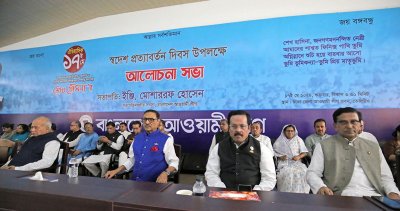 অনুষ্ঠানে অতিথিদের একাংশ