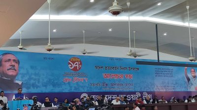 অনুষ্ঠানে বক্তব্য দিচ্ছেন ওবায়দুল কাদের (ছবি: বাংলা ট্রিবিউন)