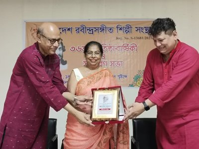 সংগঠনের ৩৬, নির্বাহী সভাপতির ৭৮ উদযাপন