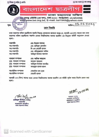Student League (1)