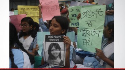 অরিত্রী অধিকারীর আহত্মহত্যায় প্ররোচনাকারীদের বিচারের দাবিতে সহপাঠীদের আন্দোলন (ফাইল ছবি)