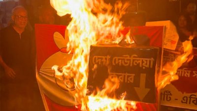 অর্থমন্ত্রীর প্রতীকী ব্রিফকেসে আগুন দেয় এবি পার্টি