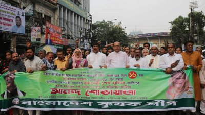 কৃষক লীগের আনন্দমিছিল। ছবি: সাজ্জাদ হোসেন