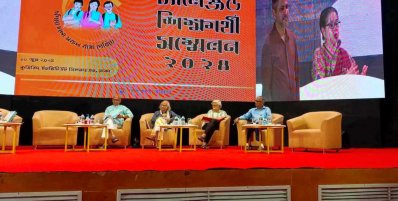 গণসাক্ষরতা অভিযান আয়োজিত ‘চ্যালেঞ্জড শিক্ষার্থী সম্মেলন’