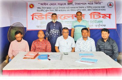 বাস টার্মিনালে বিআরটিএর তদারকি টিম, অনিয়ম হলেই ব্যবস্থা