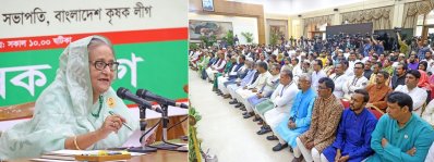 সবাইকে একটি করে ফলদ, বনজ ও ঔষধি গাছ লাগানোর আহ্বান জানিয়েছেন প্রধানমন্ত্রী শেখ হাসিনা (ছবি: ফোকাস বাংলা)