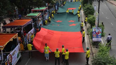 রাজধানীতে আওয়ামী লীগের শোভাযাত্রা