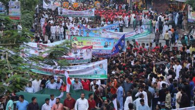 পঁচাত্তর বছর প্রতিষ্ঠাবার্ষিকী উপলক্ষে আওয়ামী লীগের রাজধানীতে শোভাযাত্রা