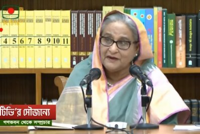 সংবাদ সম্মেলনে প্রধানমন্ত্রী শেখ হাসিনা
