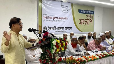 বক্তব্য দিচ্ছেন মাহমুদুর রহমান মান্না