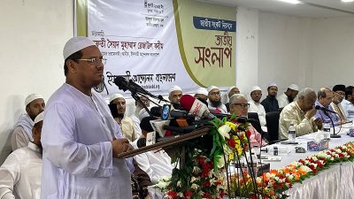 বক্তব্য দিচ্ছেন ইসলামী আন্দোলন বাংলাদেশের আমীর মুফতি সৈয়দ মুহাম্মদ রেজাউল করিম 