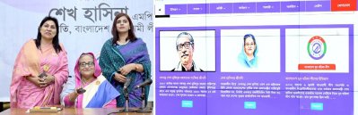 যুব মহিলা লীগের ওয়েবসাইট উদ্বোধন করে প্রধানমন্ত্রী শেখ হাসিনা (ছবি: ফোকাস বাংলা)