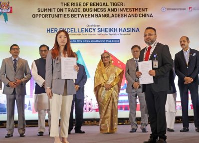 বাংলাদেশ ও চীনের কয়েকটি কোম্পানির মধ্যে ১৬টি সমঝোতা সই হয় আজ (ছবি: ফোকাস বাংলা)