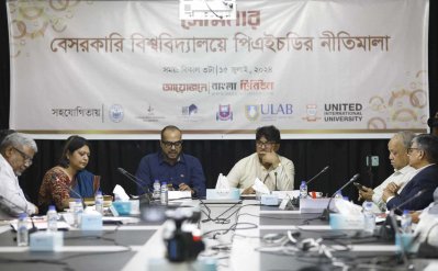বাংলা ট্রিবিউন আয়োজিত ‘বেসরকারি বিশ্ববিদ্যালয়ে পিএইচডির নীতিমালা’ শীর্ষক সেমিনার (ছবি: সাজ্জাদ হোসেন)