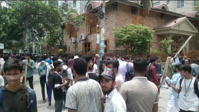 ছবি: সংগৃহীত