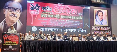 কৃষক লীগ আয়োজিত অনুষ্ঠানে প্রধানমন্ত্রী শেখ হাসিনা (ছবি: ফোকাস বাংলা)