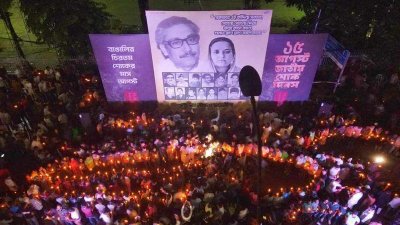  ‘বাঙালির চিরতম শোকের মাস আগস্ট’ উপলক্ষে আলোক প্রজ্বলন কর্মসূচি