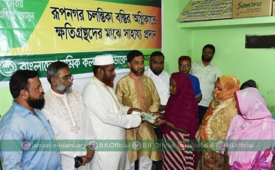 শ্রমিক ফেডারেশনের উদ্যোগে অনুষ্ঠিত এক অনুষ্ঠানে জামায়াতের সেক্রেটারি