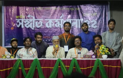 সমন্বিত সাংস্কৃতিক সংসদের একটি প্রশিক্ষণের ছবি 