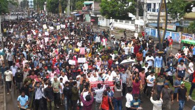 বৈষম্যবিরোধী ছাত্র আন্দোলনের বিক্ষোভ মিছিল