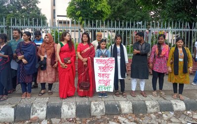 &lsquo;সহিংসতামুক্ত সম্প্রীতির বাংলাদেশ চাই&rsquo; শীর্ষক মানববন্ধন