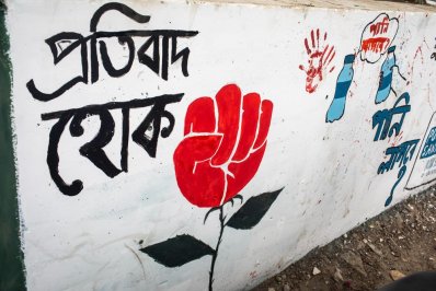 প্রতিবাদ হোক, সাক্ষী দেয়াল