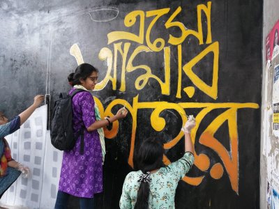রাজধানীর বিভিন্ন এলাকায় চলছে দেয়াল লিখন